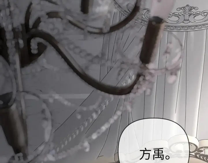 《恶之环》84图225