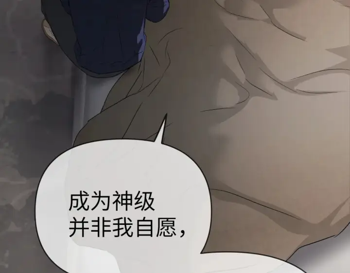 《恶之环》84图227