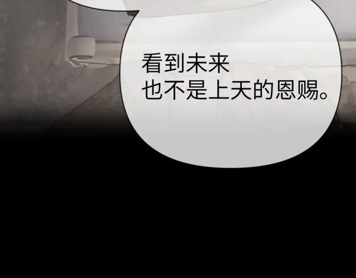 《恶之环》84图228
