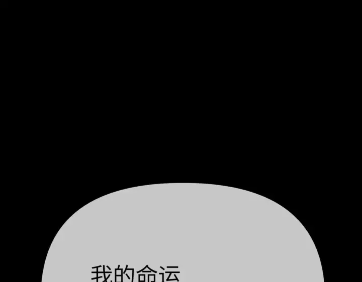 《恶之环》84图229