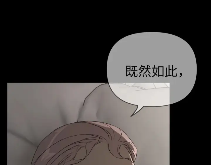 《恶之环》84图233