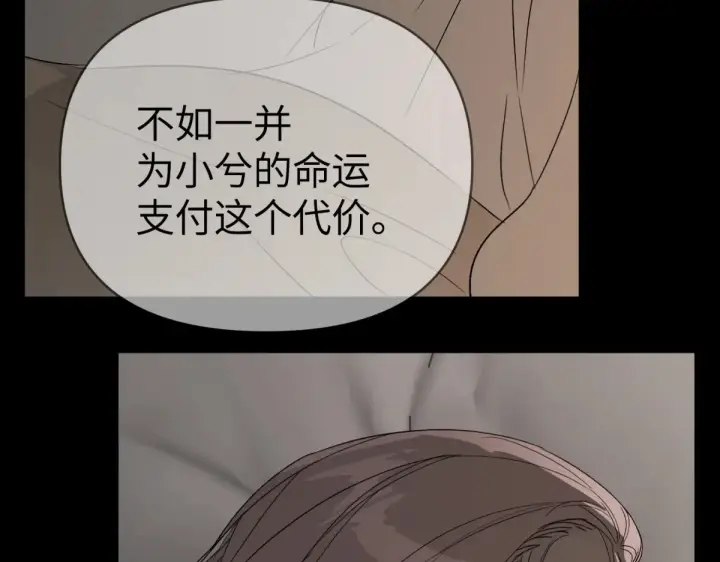 《恶之环》84图235