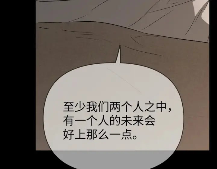 《恶之环》84图237