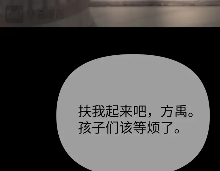 《恶之环》84图250