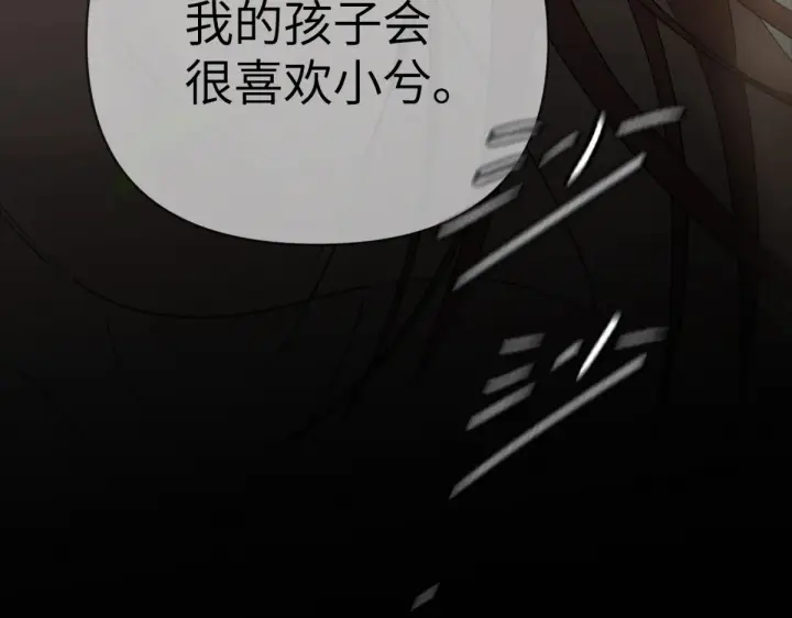 《恶之环》84图259