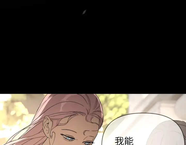 《恶之环》84图260