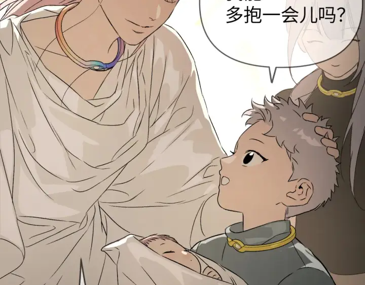 《恶之环》84图261