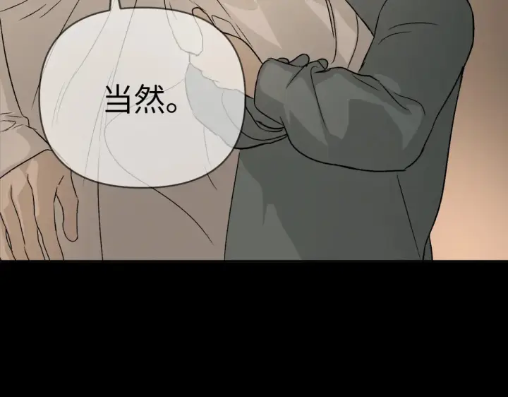 《恶之环》84图262