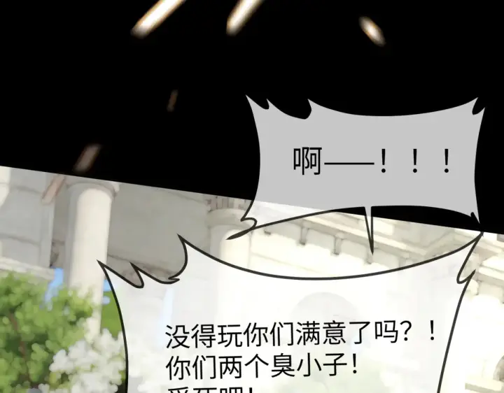 《恶之环》84图27