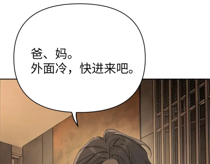 《恶之环》84图280