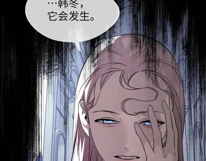 《恶之环》84图303