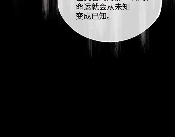 《恶之环》84图305