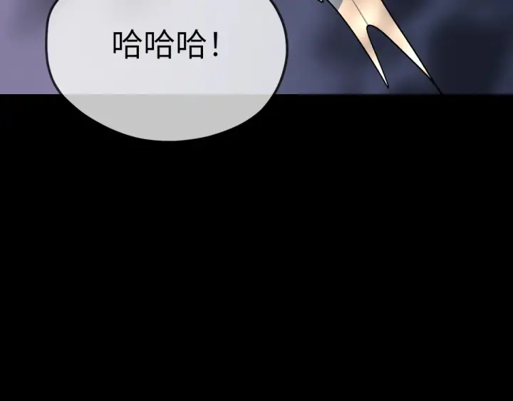 《恶之环》84图31