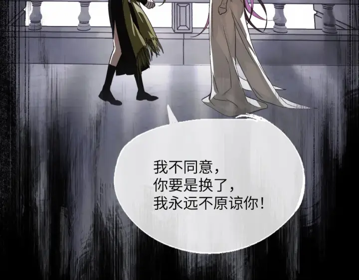 《恶之环》84图315