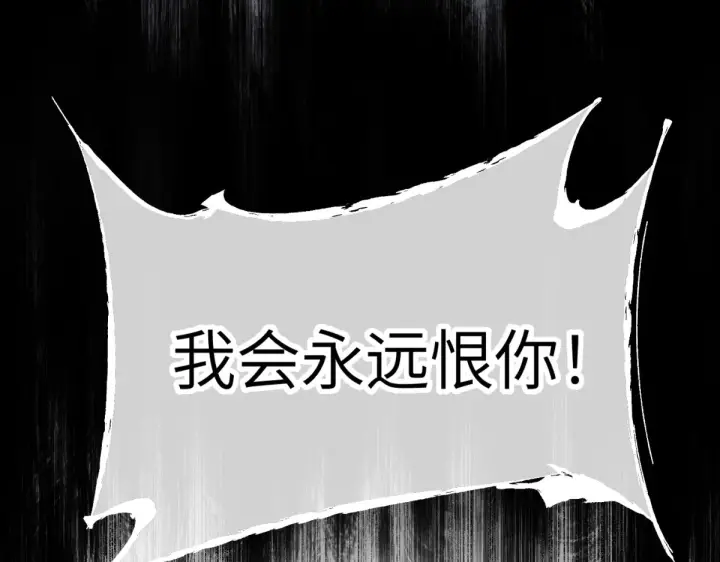 《恶之环》84图316