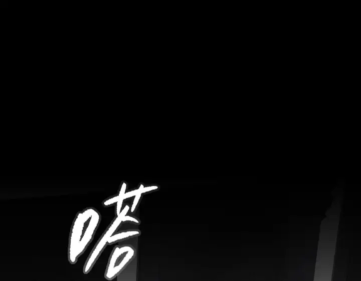 《恶之环》84图40