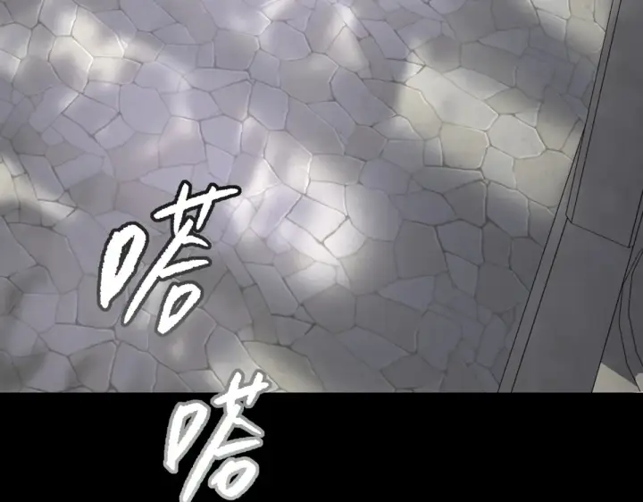 《恶之环》84图44