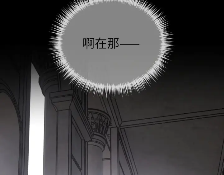 《恶之环》84图46