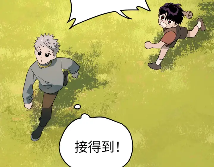 《恶之环》84图6