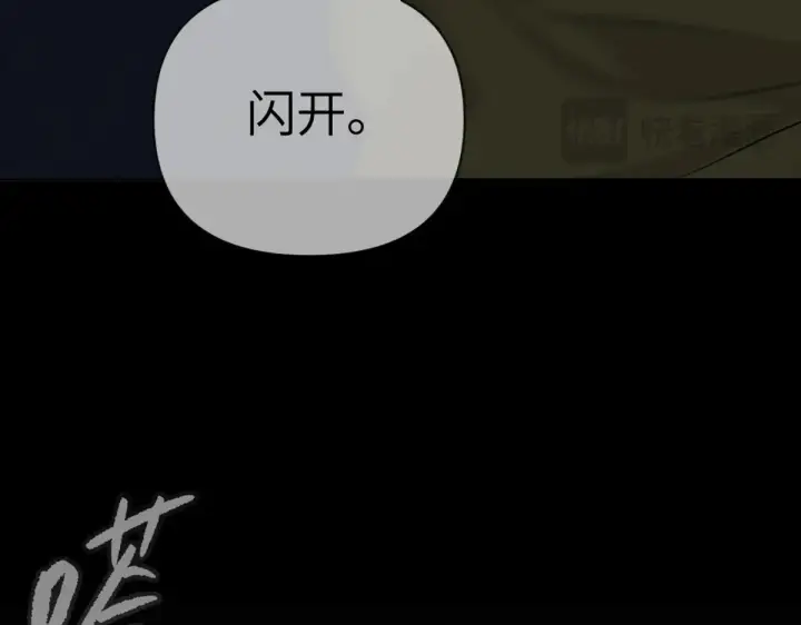 《恶之环》84图69