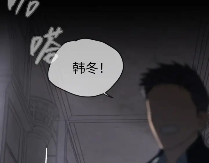 《恶之环》84图70