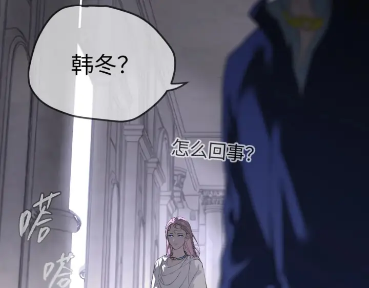 《恶之环》84图71