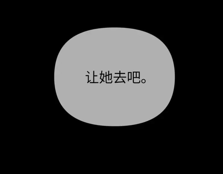 《恶之环》84图74
