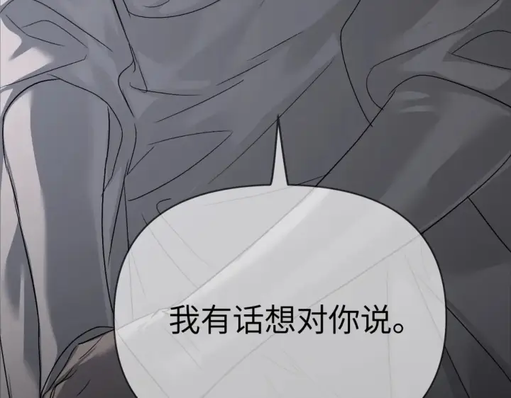 《恶之环》84图79