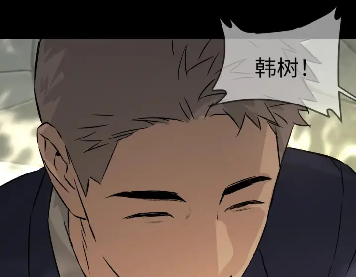 《恶之环》84图8