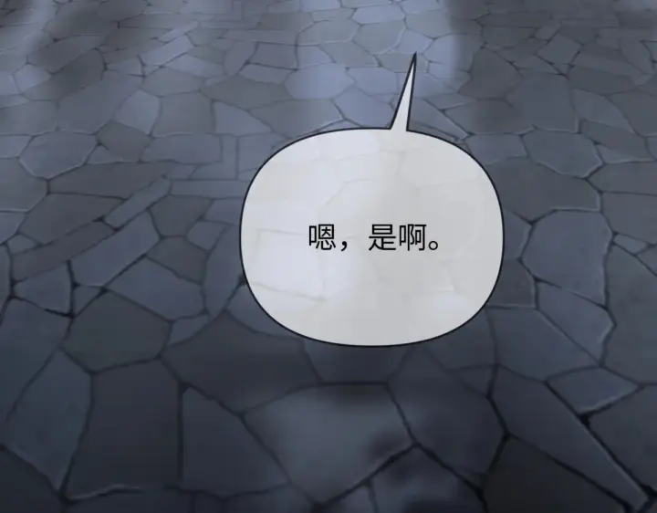 《恶之环》84图85