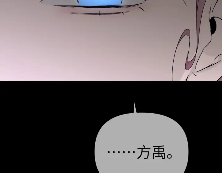 《恶之环》84图93