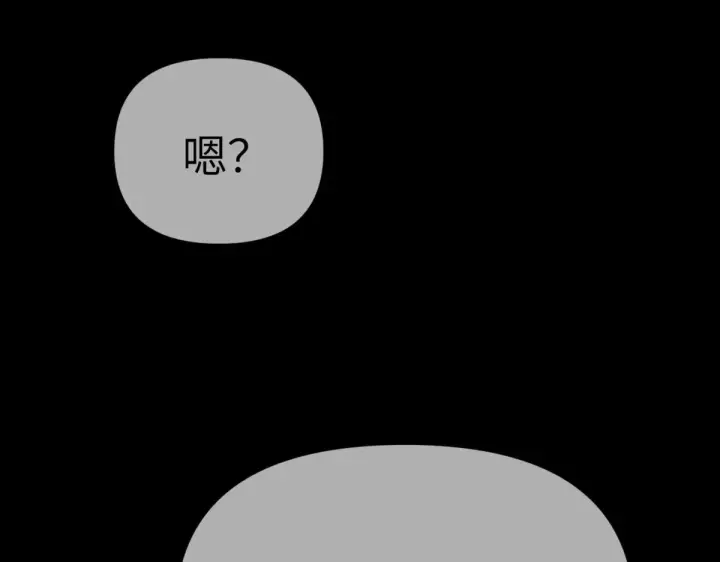 《恶之环》84图95