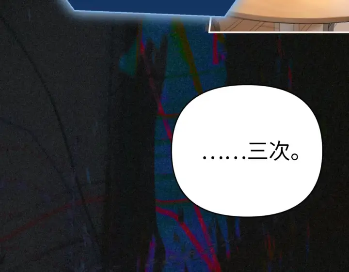 《恶之环》85图100