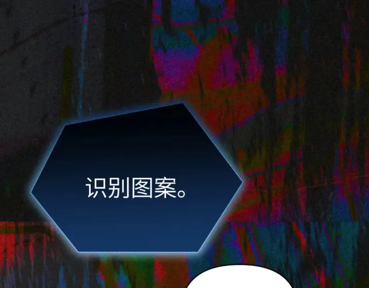 《恶之环》85图101
