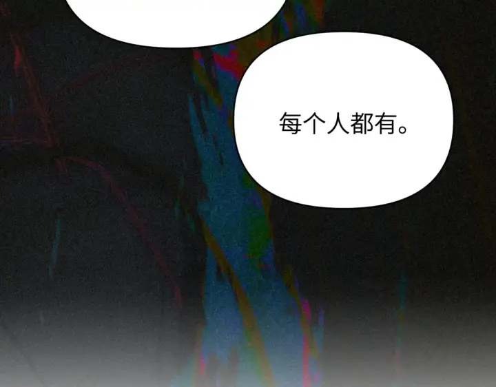 《恶之环》85图104