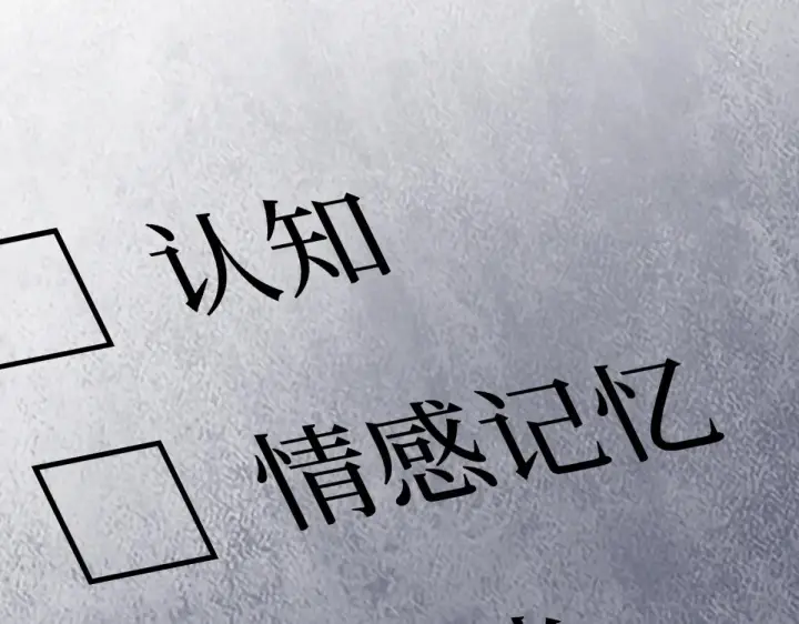 《恶之环》85图108