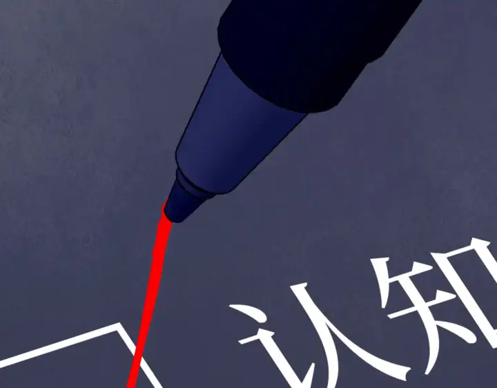 《恶之环》85图111