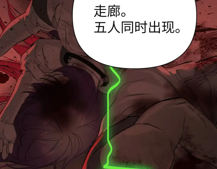 《恶之环》85图136