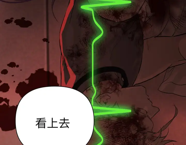 《恶之环》85图137