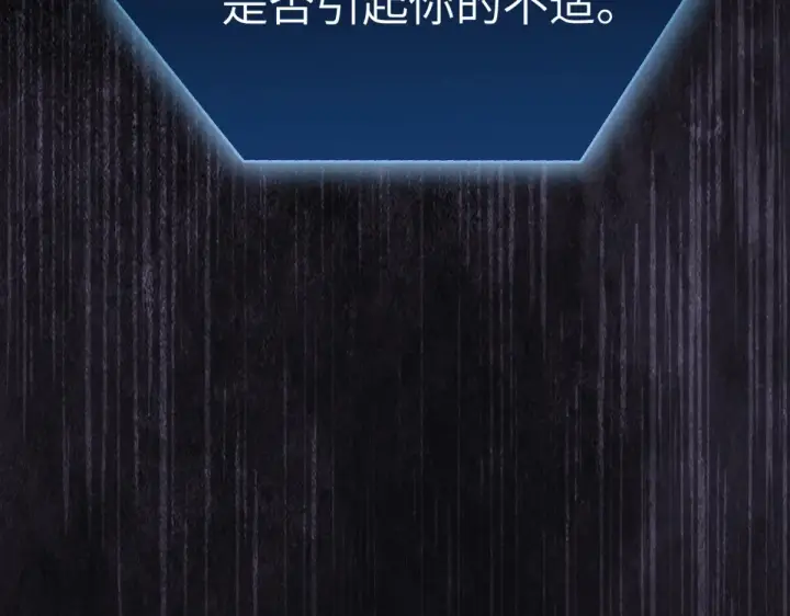 《恶之环》85图145