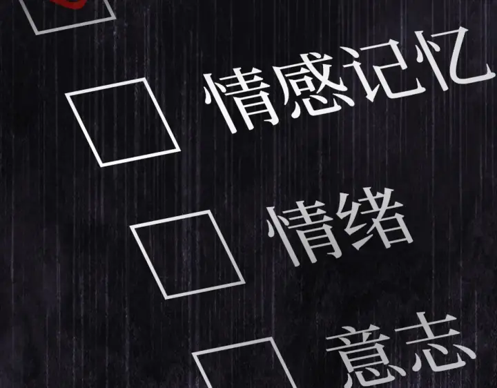 《恶之环》85图148