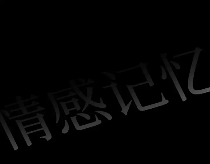 《恶之环》85图152