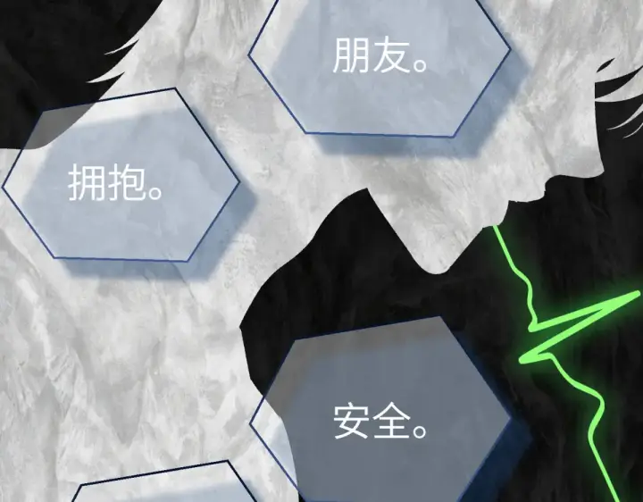 《恶之环》85图156