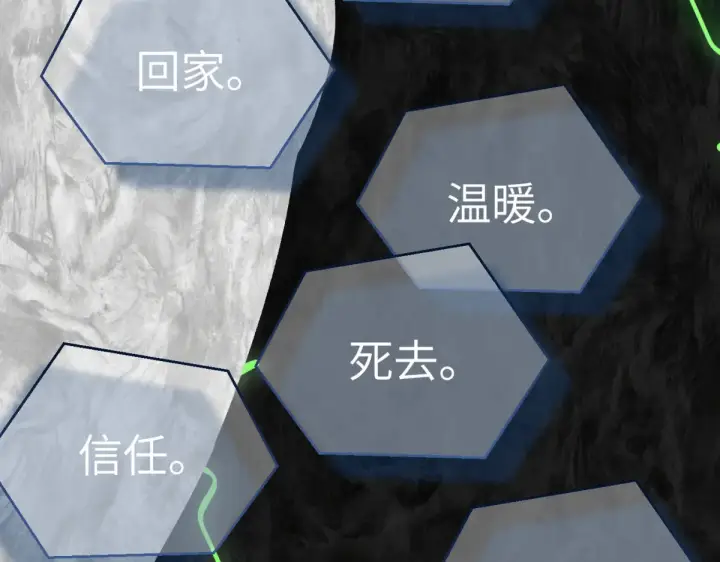 《恶之环》85图157