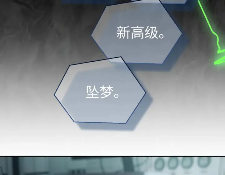 《恶之环》85图162