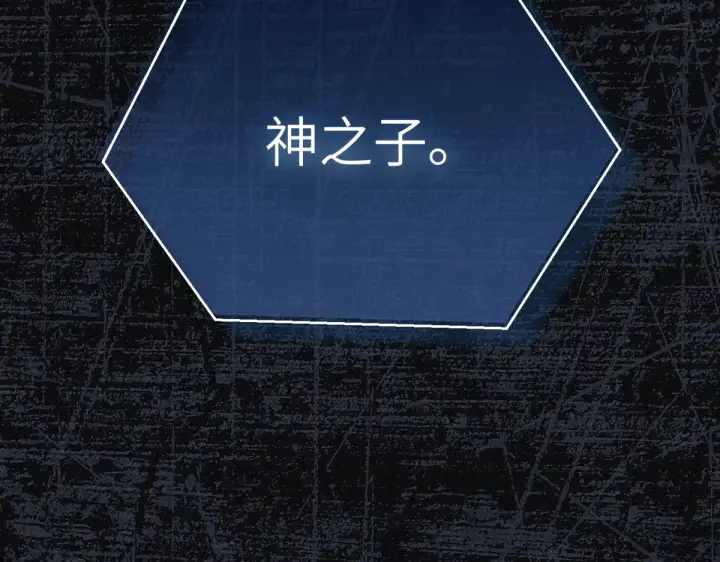《恶之环》85图169
