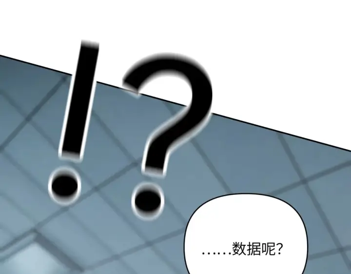 《恶之环》85图175