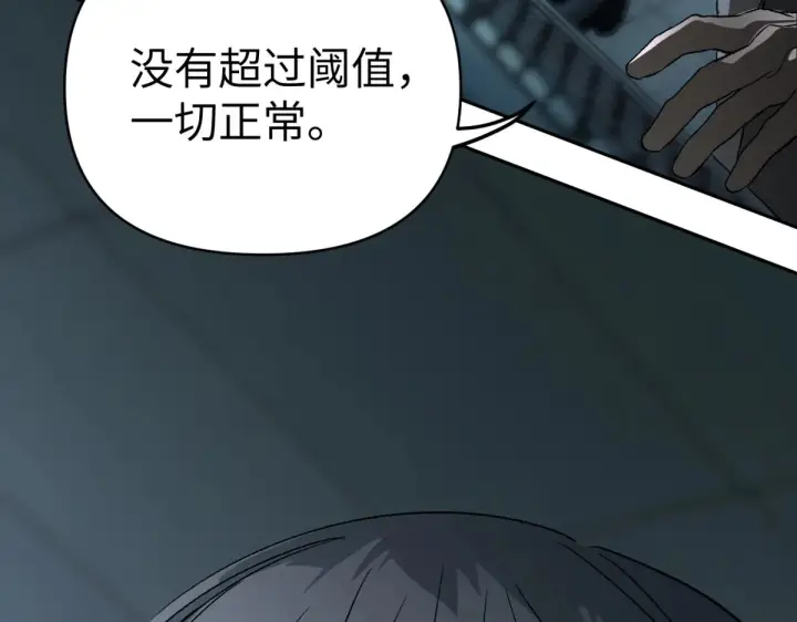《恶之环》85图178