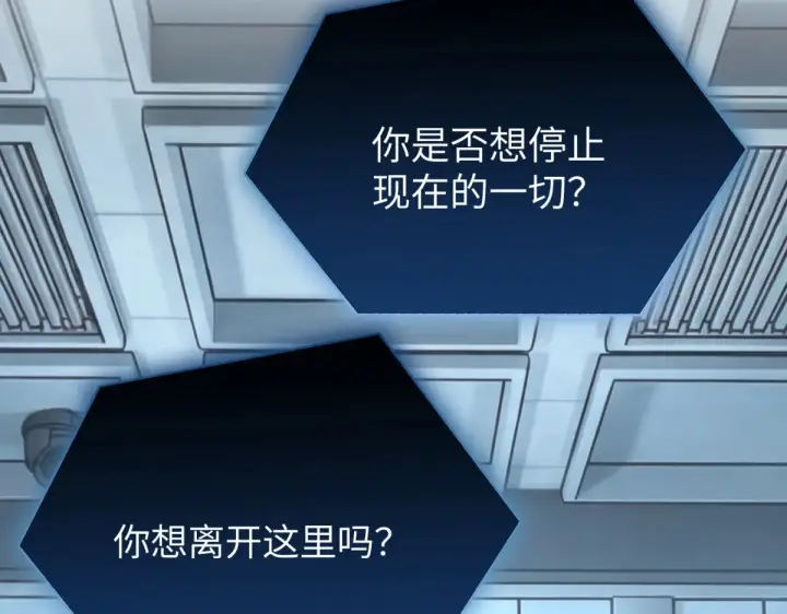 《恶之环》85图183