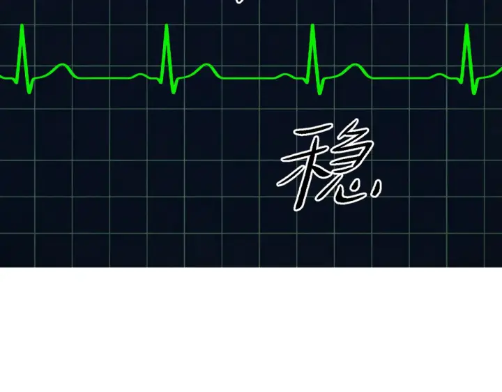 《恶之环》85图188